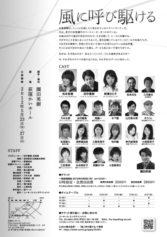 taikaku_ura3 taikaku_ura3